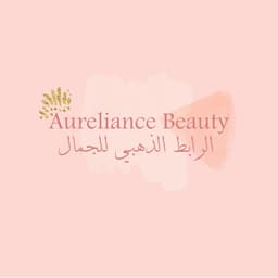 الرابط الذهبي للجمال & Aureliance Beauty