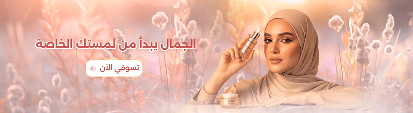 رعاية روحك الإبداعية